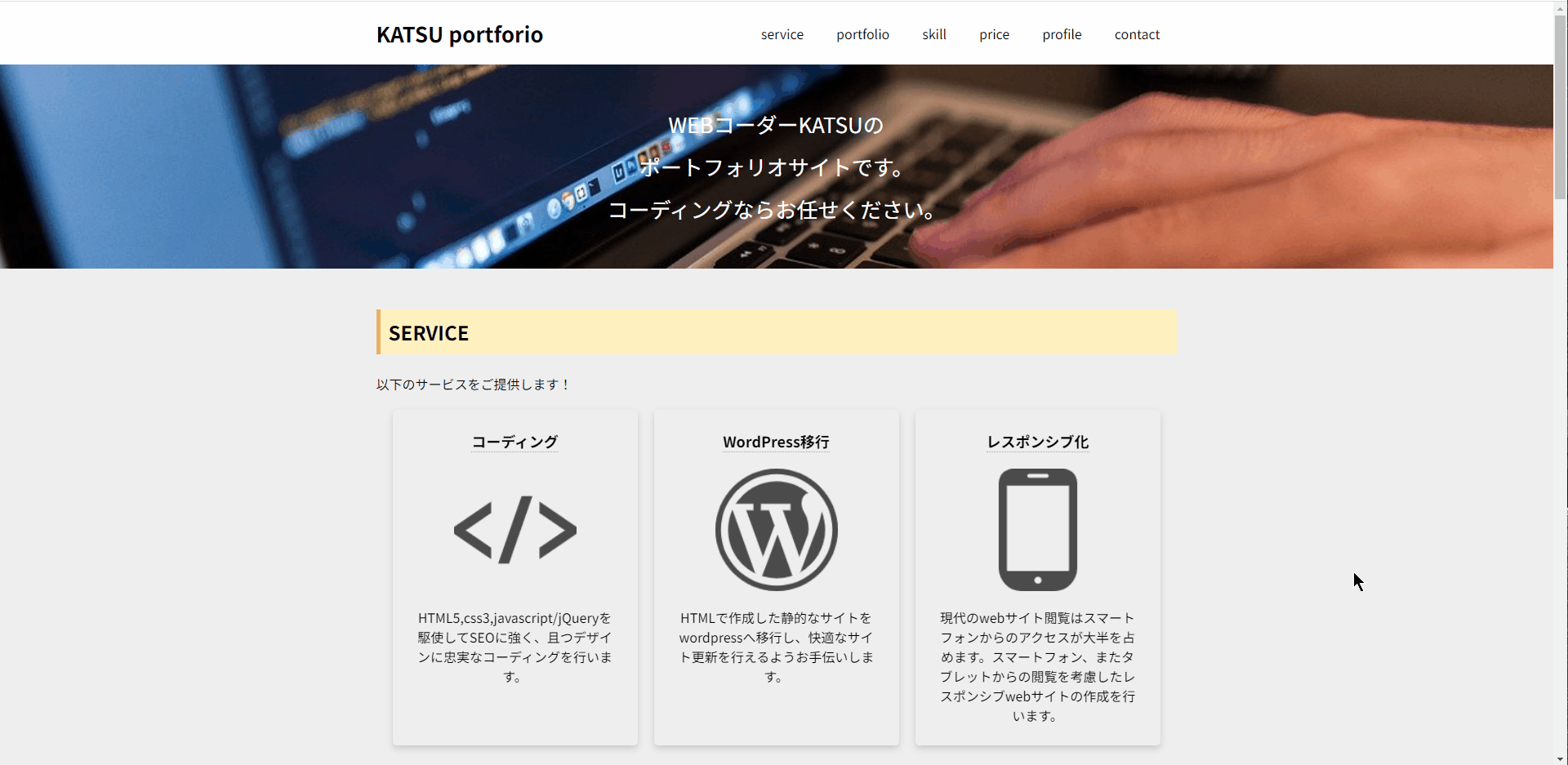 topへ戻る