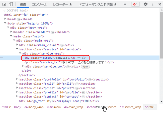 セレクト完了