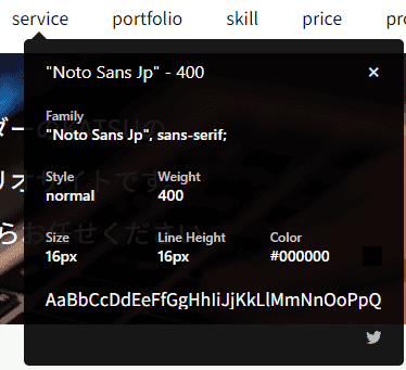 header_nav_font